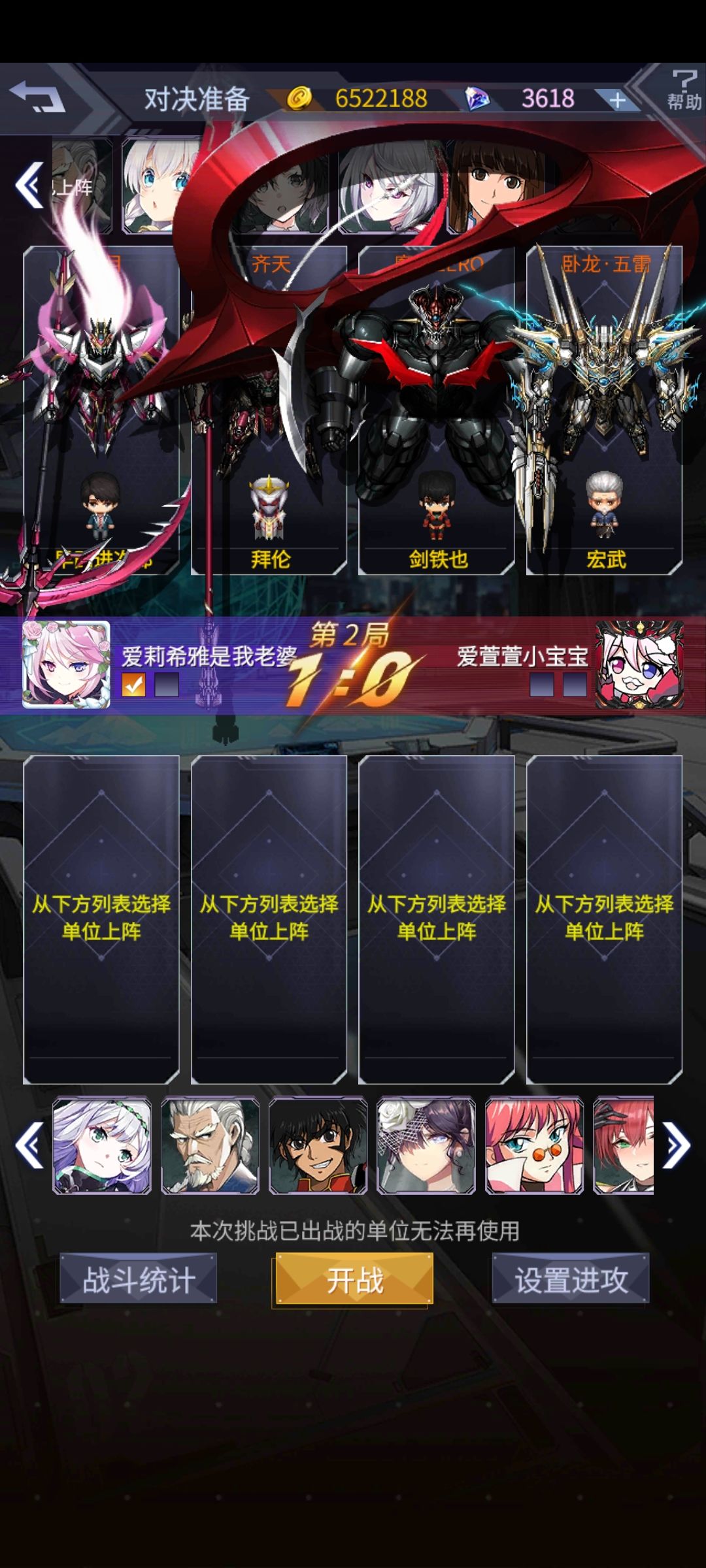 这种情况如果是弧光应该已经中计了,我不会 5