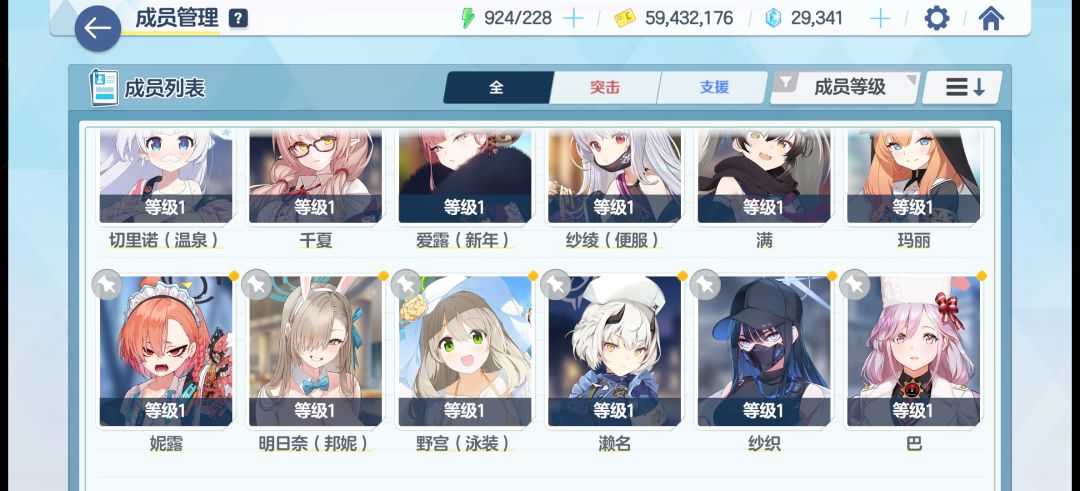 动态图片 8