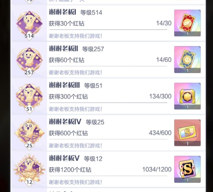 转换命石的如果是主副一样的能不能设置下一起转换呢?截图