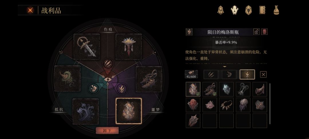 梅瓶与黑雾装要带哪个 2
