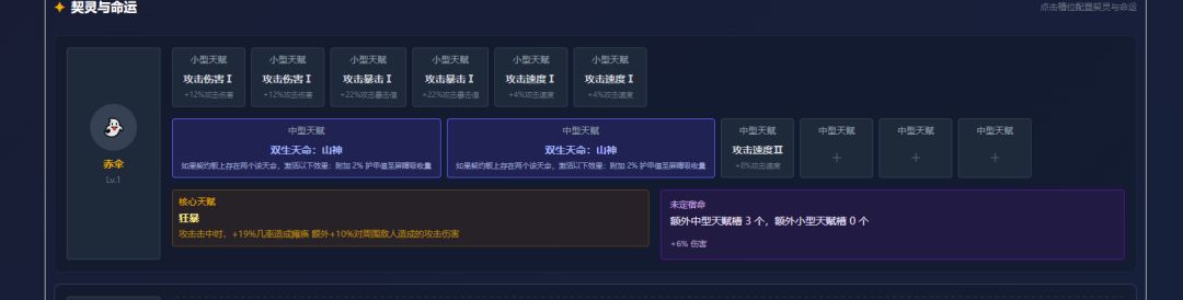 BD模拟器初版试运行 1