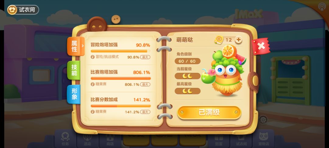 动态图片 3