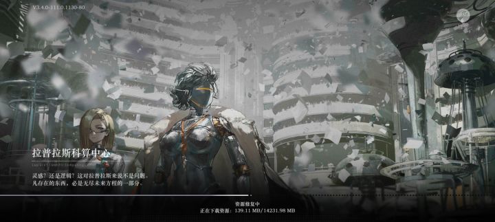 求大神解惑截图