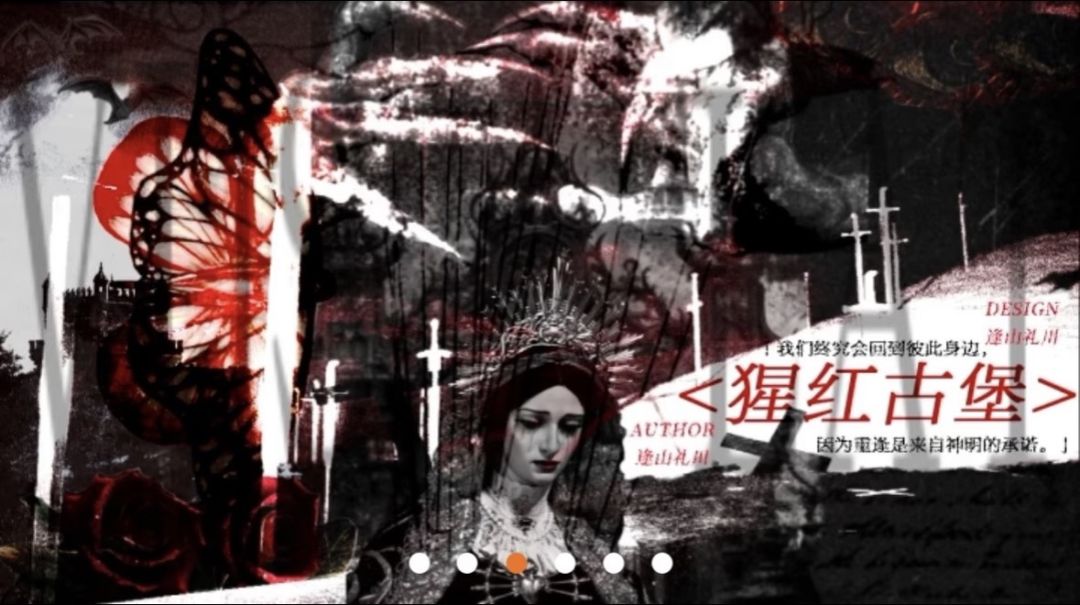 橙光推荐《Vuslat乌斯拉特》 2