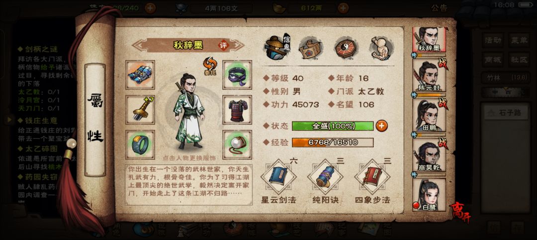 给点建议 1