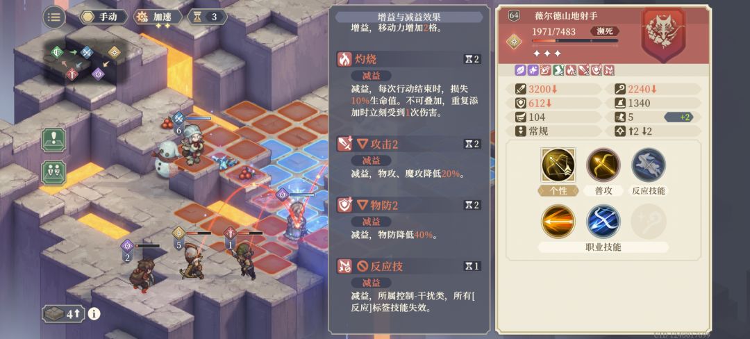 兄弟们发现伊凡非主流灼烧玩法 2