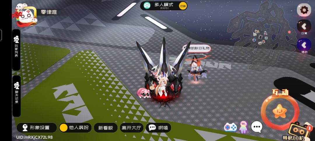 12.27霜降兑换码 1