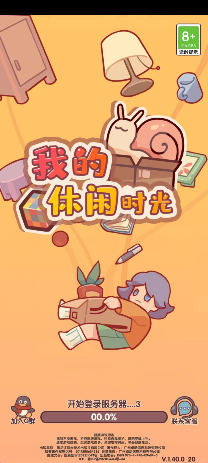 不是解决了吗,怎么还进不去截图