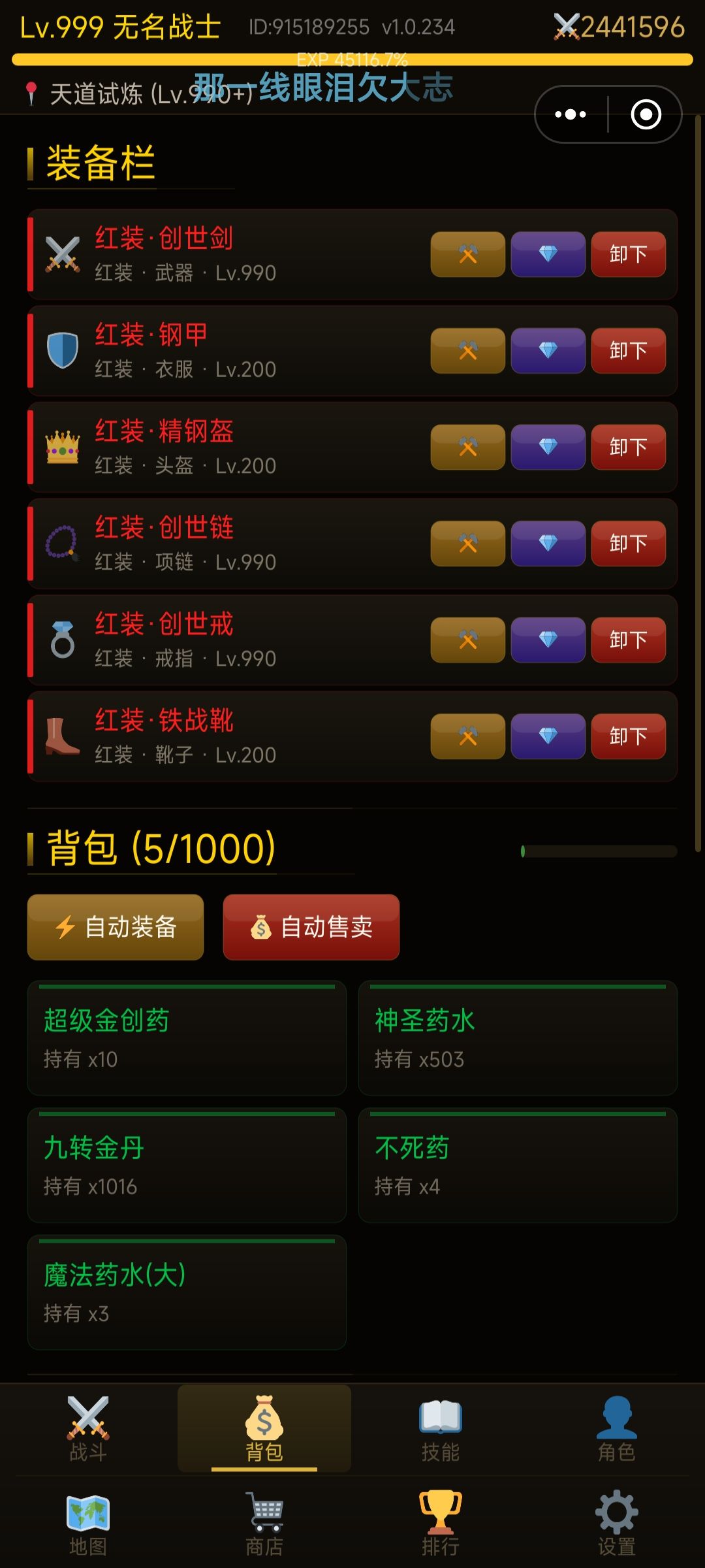 动态图片 2