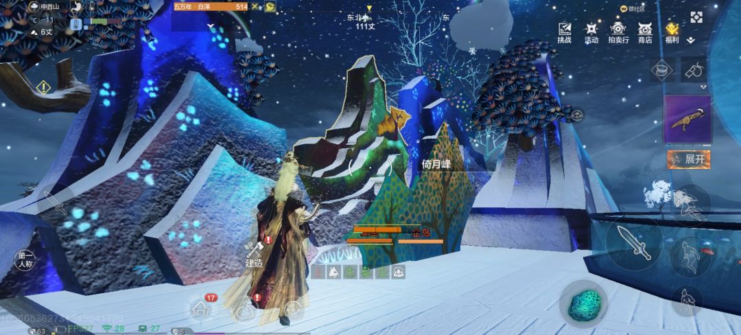 哪有赌狗一直输 3