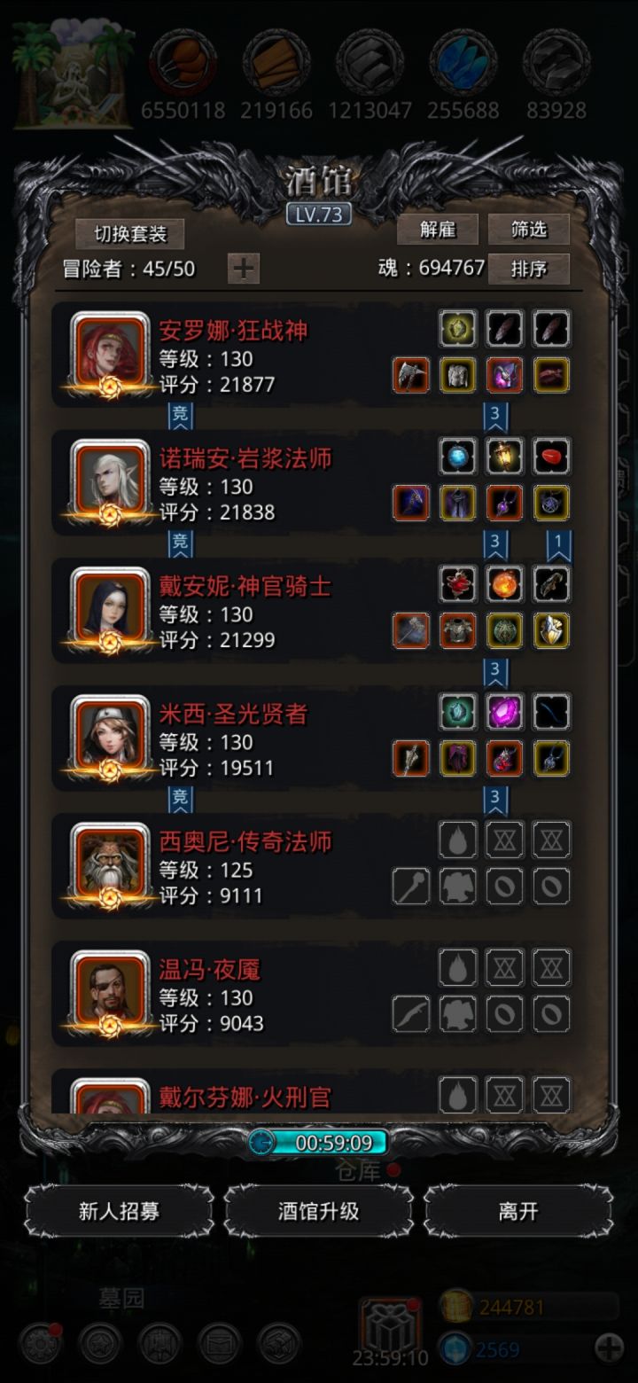 审判长以诺截图