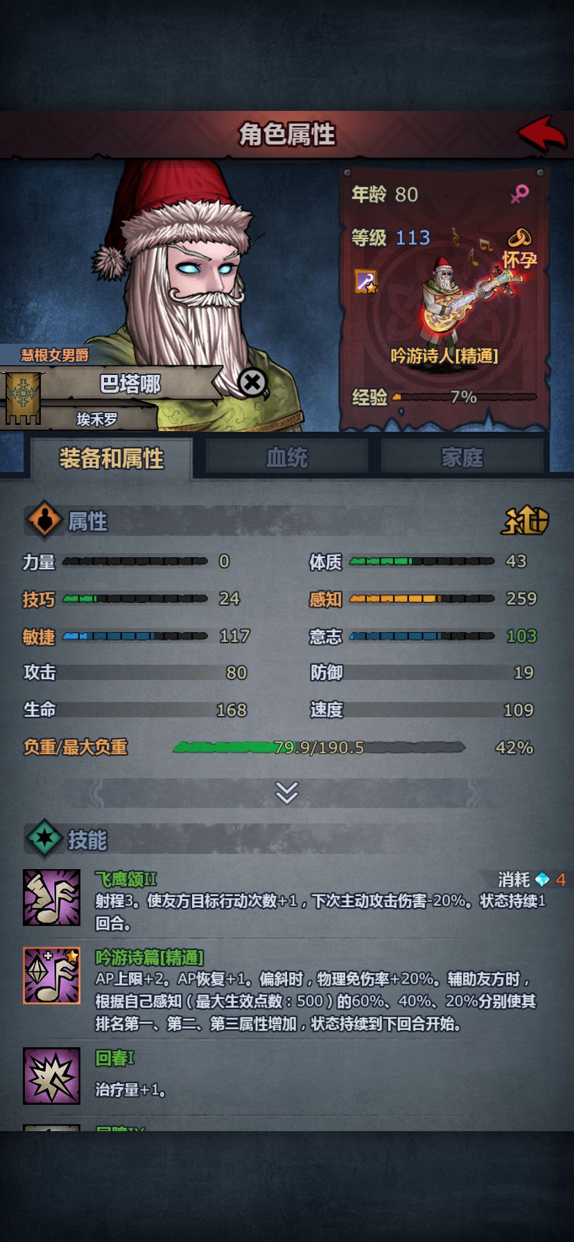 回归玩家,现在是什么玩法啊 2