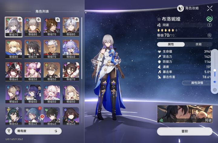 大黑塔还值得抽吗？截图