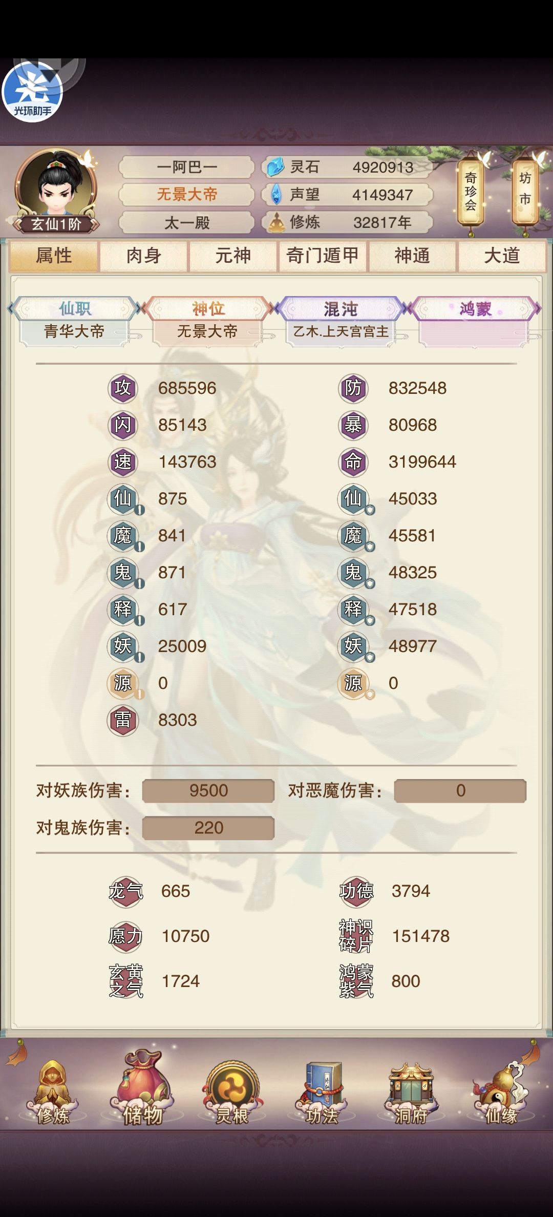 记录贴 2
