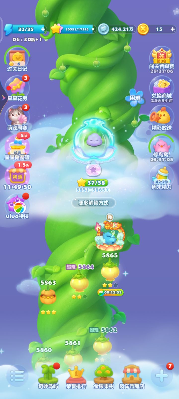突然发现自己是全成就😅截图