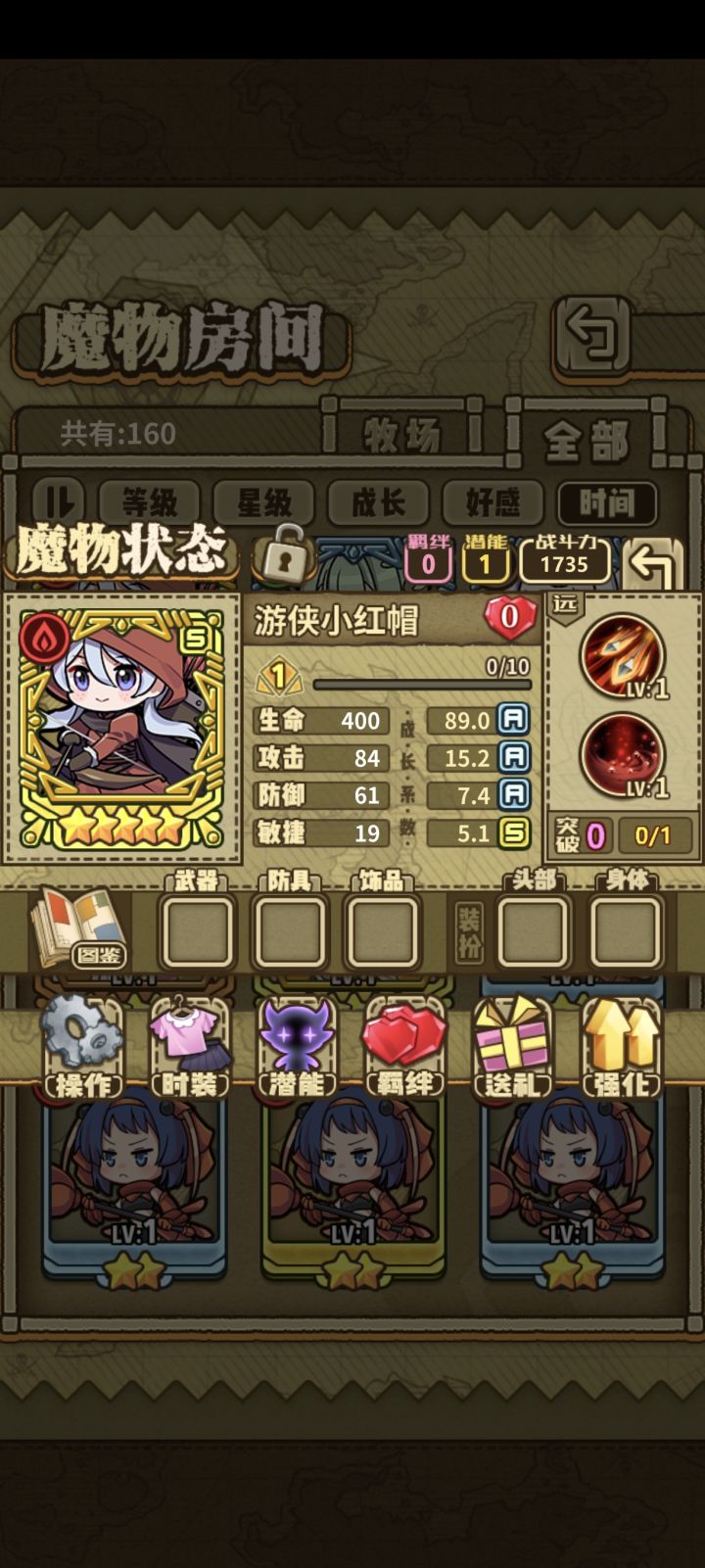 大佬们,这个15.2攻还能用吗?截图