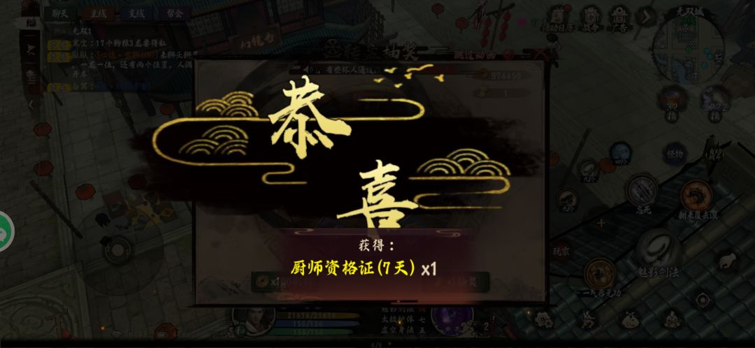 黄陵小分队 1