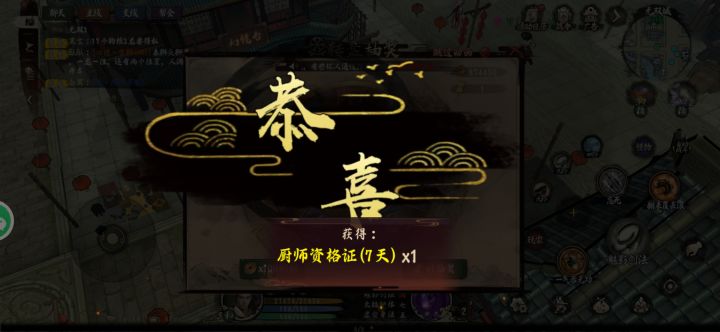 黄陵小分队截图