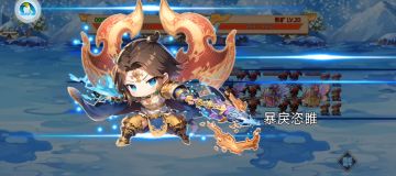 Q版slg配将：满级魔马超一人单挑20级野地，出手就送团体飞机票