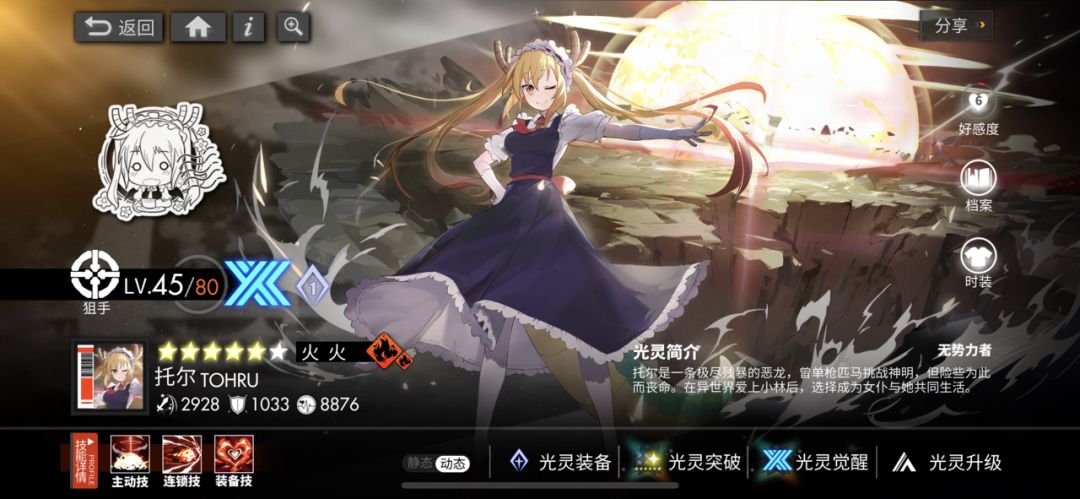 这是……逼氪? 1