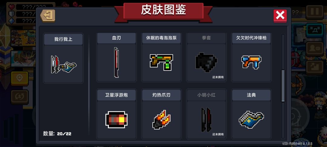 拼尽全力还是缺两 2