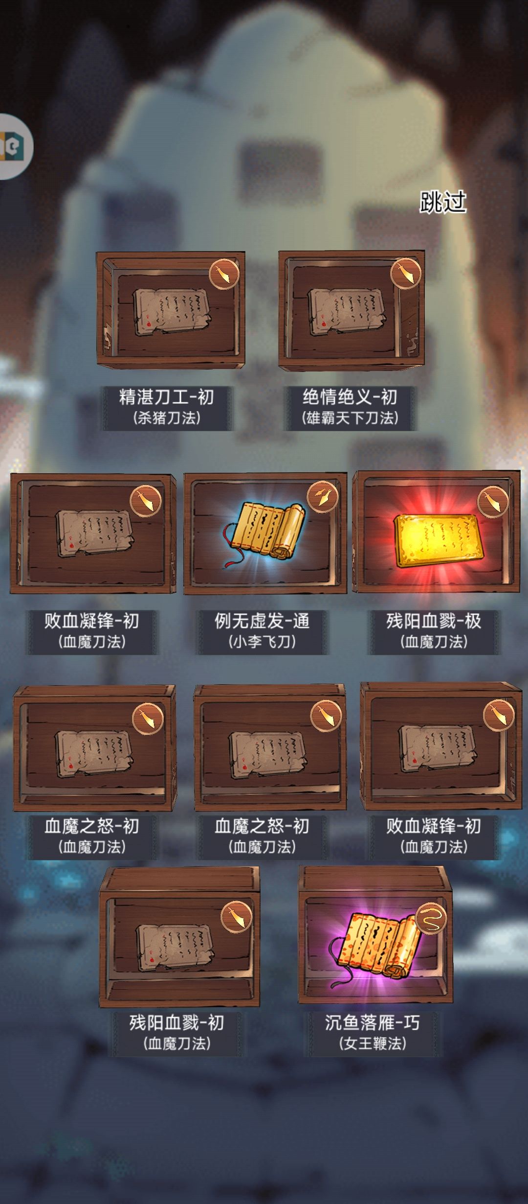 130抽 2