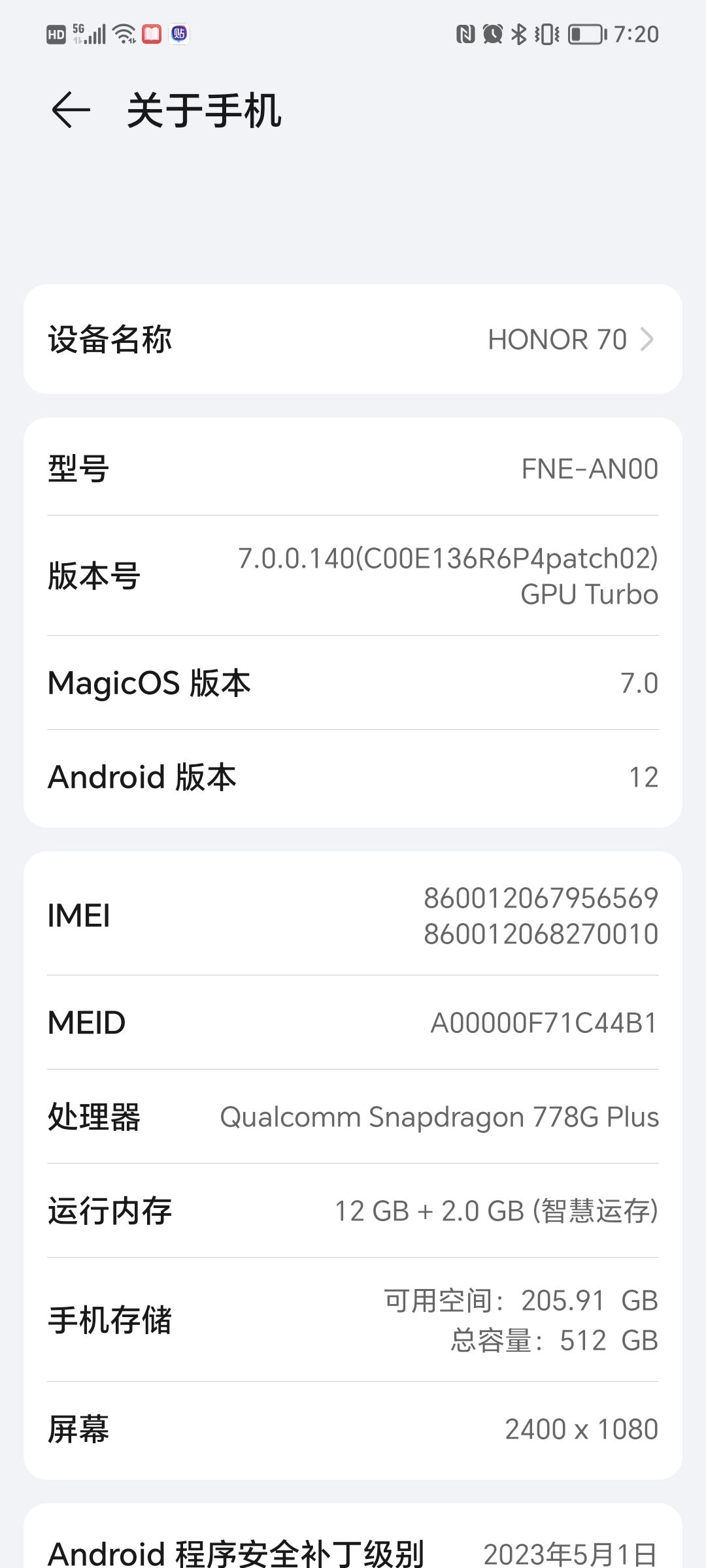 这老旧手机能玩么 1