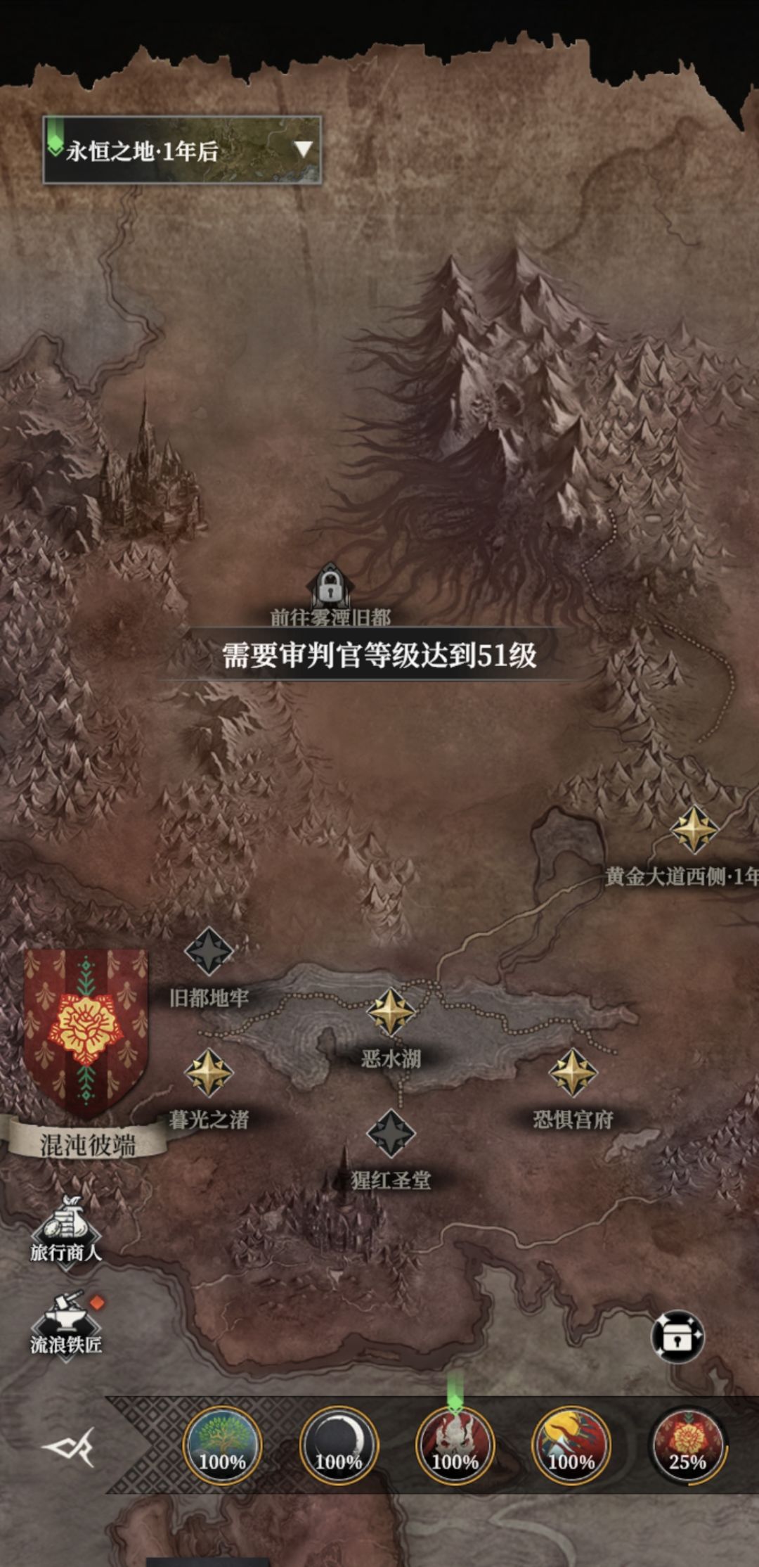这游戏策划真无敌了 2