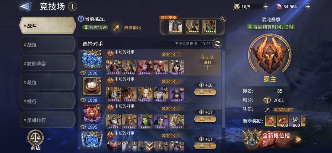 前100简单,上2100难! 2