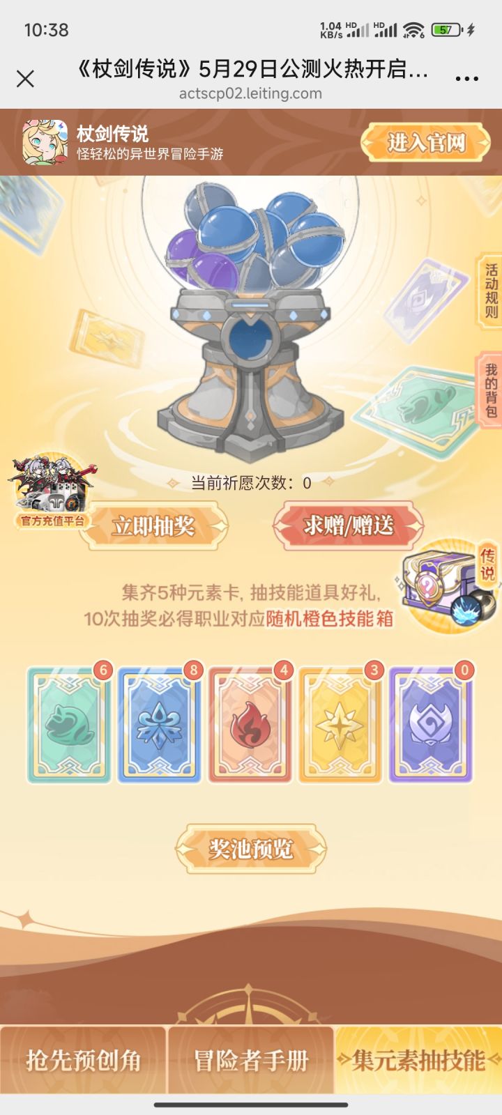 换暗的有没有截图