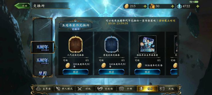 其实六百多就够了(截图