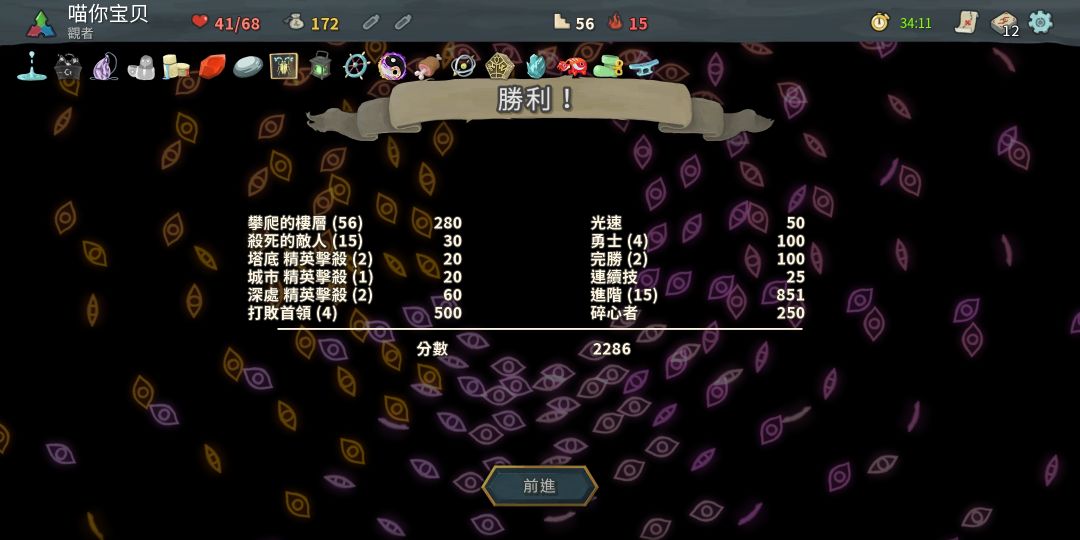 没停顿这家都得散 5