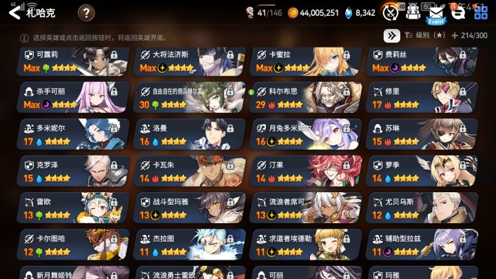 有无大佬帮忙看下jjc怎样配队合理点，顺便希望解答装备疑问截图