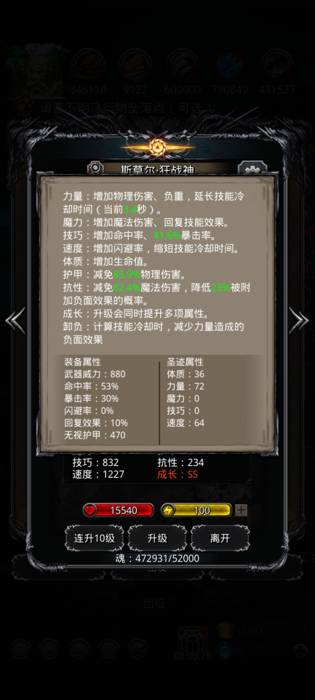 我被游戏做局了!!😭😭😭😭😭 2