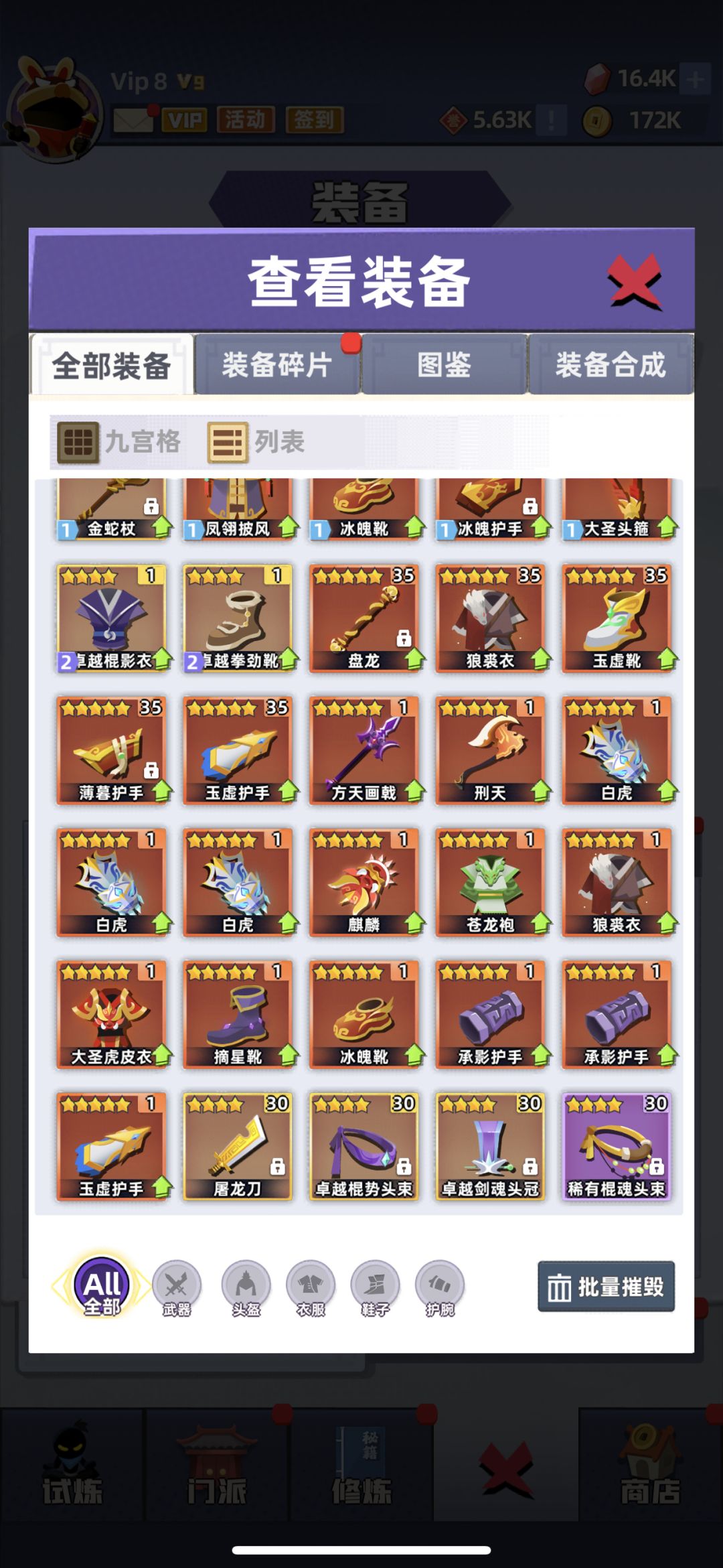 动态图片 3