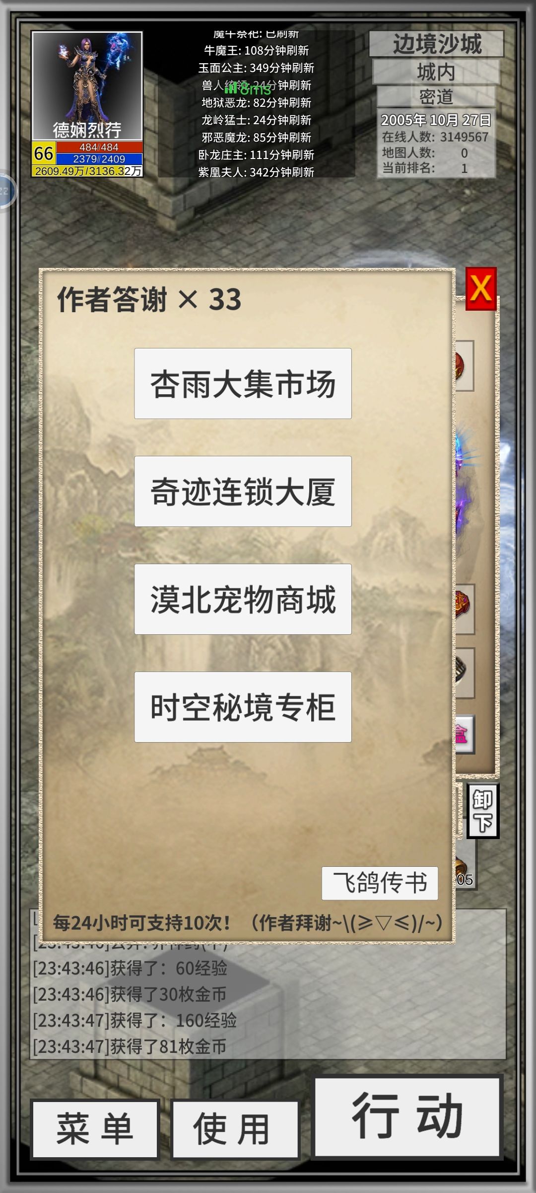 其实我很好哄的 2