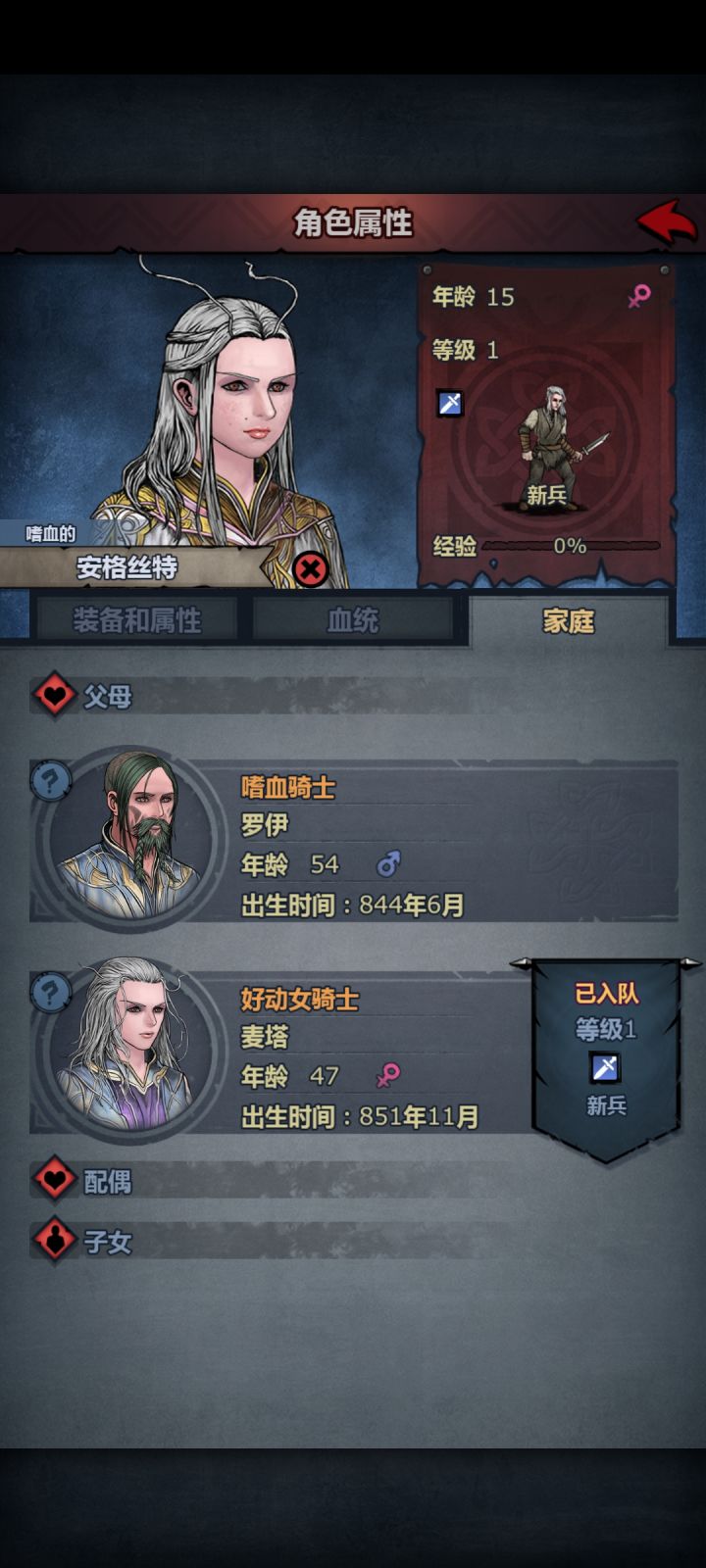 谁能告诉我这是什么，这衣服之前都没见过截图