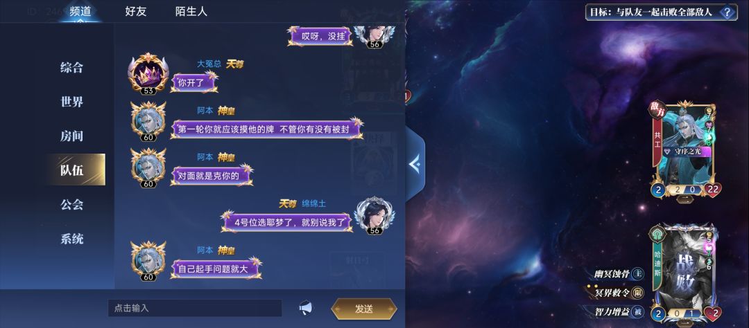 自己玩的...还要教育人 2