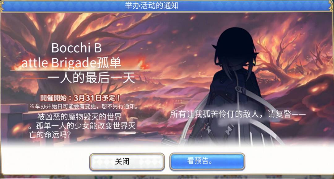 妹妹你是谁? 1