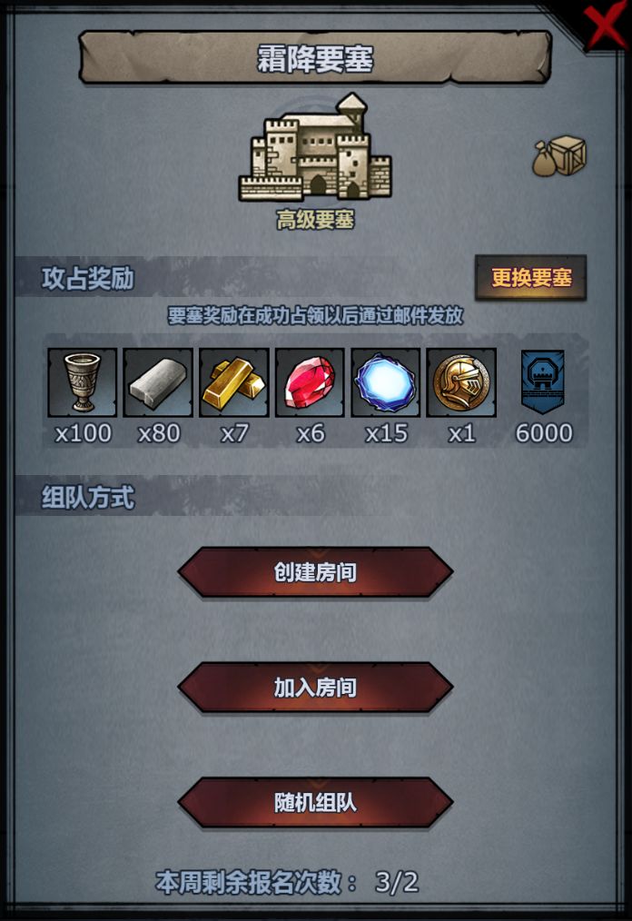 这三个周车还有吗 2
