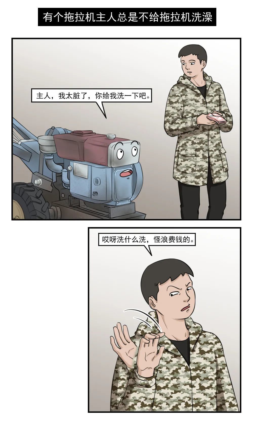 ✨今日份梗图分享第三十九期✨ 1
