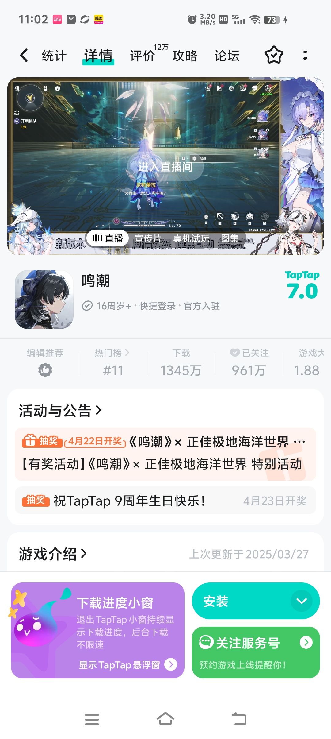 更新,解析软件包时出现问题 2