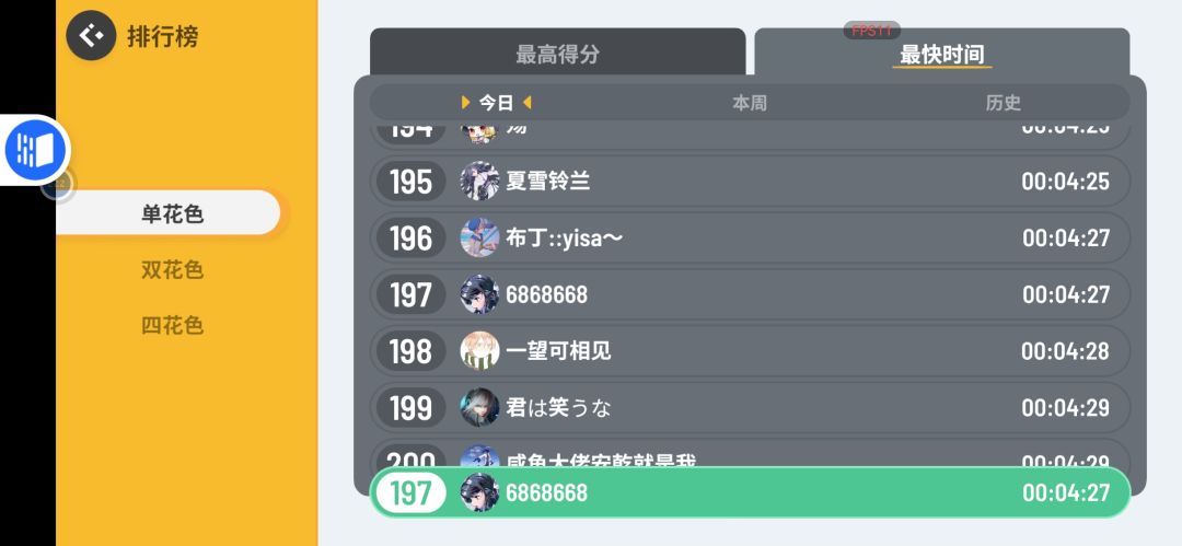 我这纸牌小白也进前200啦? 1