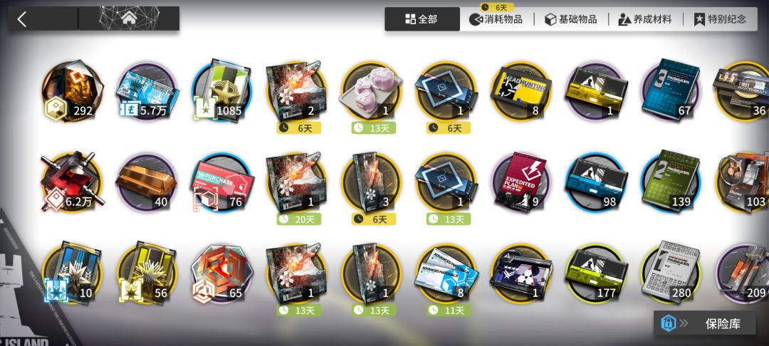 大佬们 1