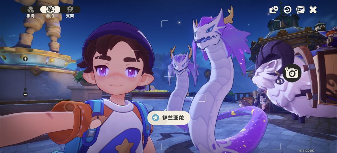 炫彩球 是真有你的 2
