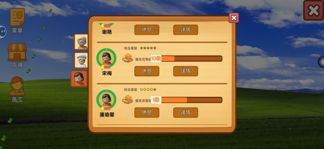 有点bug强烈希望开收银员 3