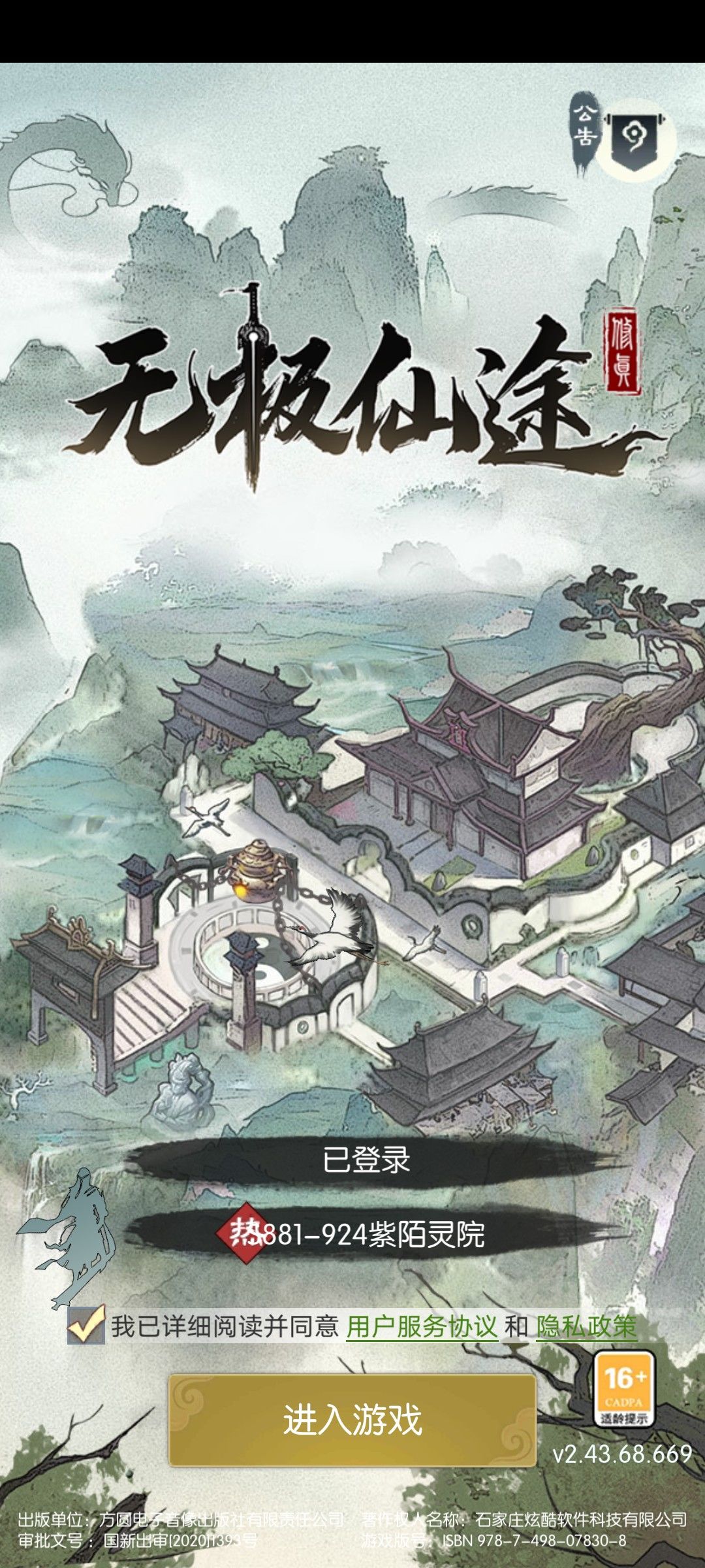 动态图片 1