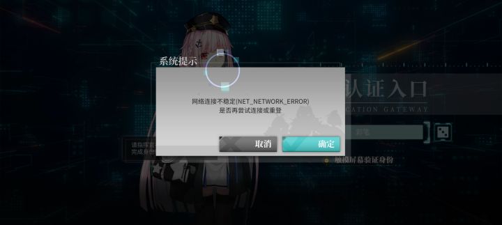 蹲点来玩你游纯纯大冤种截图