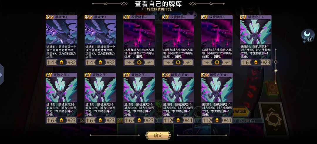 这模式怎么赢? 1