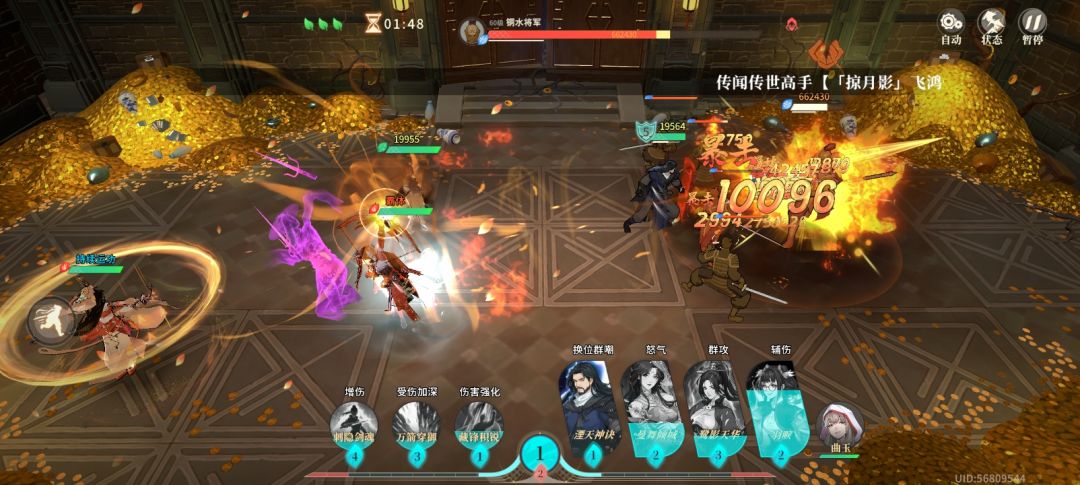原来南宫斥去当展晏师父给鹤泉自己扔兰阳了 2